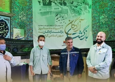 به مناسبت گرامی‌داشت سالروز بازگشت آزادگان به میهن اسلامی انجام شد؛ تقدیر از آزادگان سرافراز شرکت فولاد خوزستان