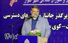 شهردار اهواز در آیین بهره برداری از جاده زردشت به مهرشهر: مردم بدانند مدیریت شهری همواره در حال کار و تلاش است