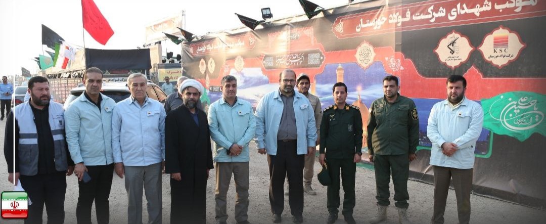 فولاد خوزستان پیشگام در موکب اربعین حسینی