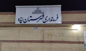 شهرستانی که بعد چندین ماه معاون سیاسی ندارد /استاندار خوزستان برای مدیران اجرایی شهرستان یک بازنگری اساسی در دستور کار قرار دهد