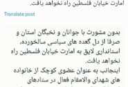 مصدق زنگنه فعال سیاسی و عضو شورای مرکزی مجمع دانش آموختگان ایران اسلامی