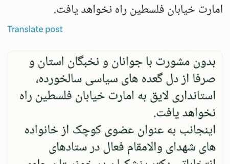 مصدق زنگنه فعال سیاسی و عضو شورای مرکزی مجمع دانش آموختگان ایران اسلامی