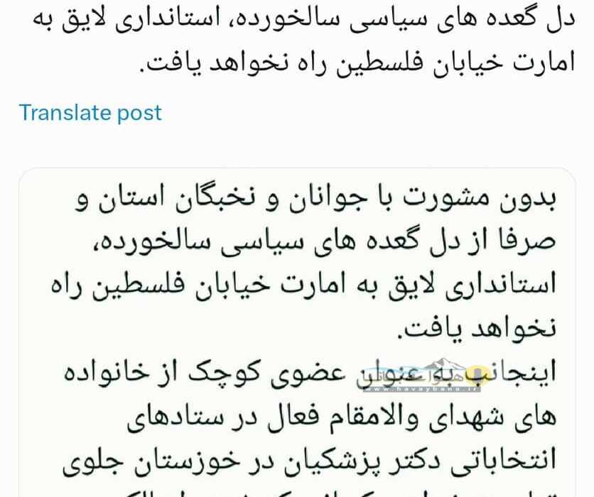 مصدق زنگنه فعال سیاسی و عضو شورای مرکزی مجمع دانش آموختگان ایران اسلامی