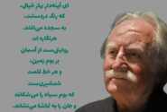 رنگ‌ها سیاه پوش شدند