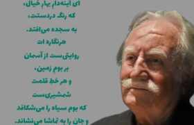 رنگ‌ها سیاه پوش شدند