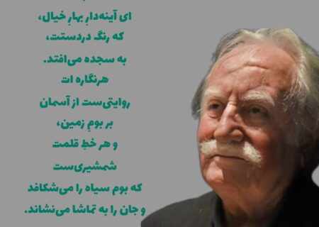 رنگ‌ها سیاه پوش شدند