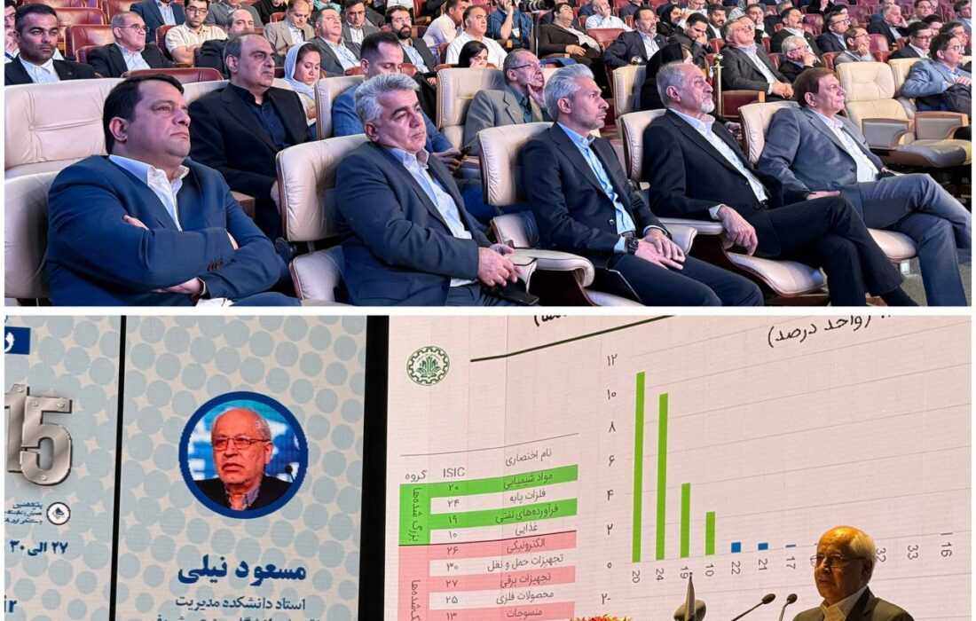 حضور مدیرعامل فولاد اکسین خوزستان در پانزدهمین رویداد جامع معدن و صنایع معدنی ایران