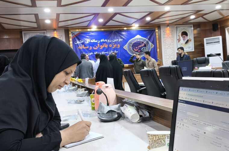 نقش‌آفرینی جهانی زن مسلمان در بستر انقلاب اسلامی