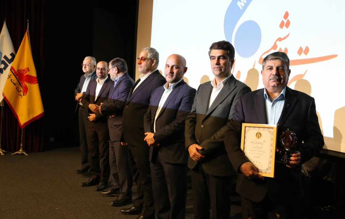 سربلندی ملی؛ درخشش پتروشیمی مارون در همایش ملی کیفیت