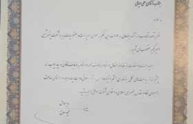 انتصاب نخستین مدیرعامل بومی در صنعت پتروشیمی بندرماهشهر