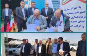 در راستای برای توسعه تولید داخلی در خوزستان؛ تفاهمنامه همکاری میان شرکت توسعه نیشکر و کارخانه نفتگستر جنوب امضا شد