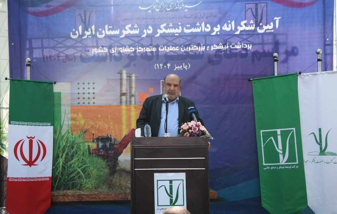 افزایش برداشت سبز در صنعت نیشکر با خرید سه هاروستر مدرن