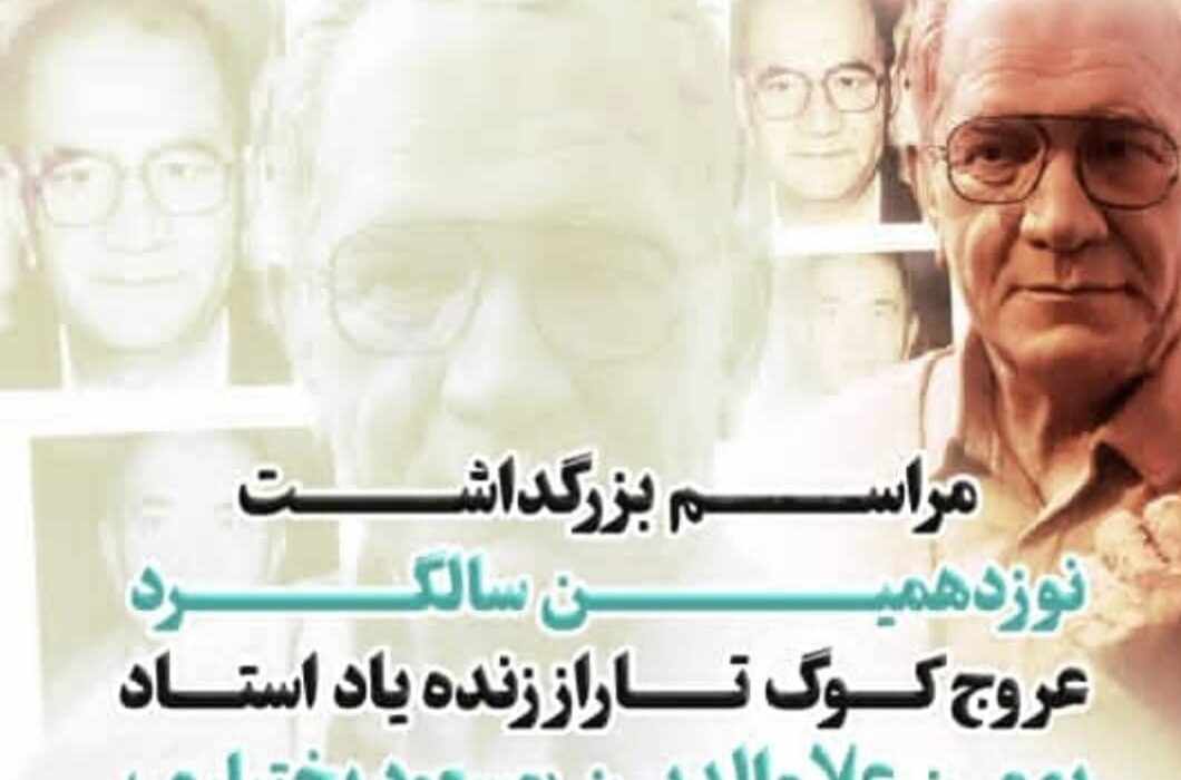 صدای ایل، صدای اصالت»  داریوش شاه‌ولی – ایذه، خوزستان