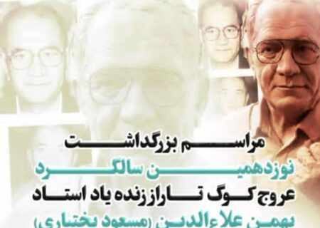 صدای ایل، صدای اصالت»  داریوش شاه‌ولی – ایذه، خوزستان