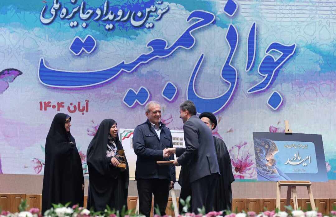 استاندار اصفهان، برگزیده ملی «جوانی جمعیت» شد*