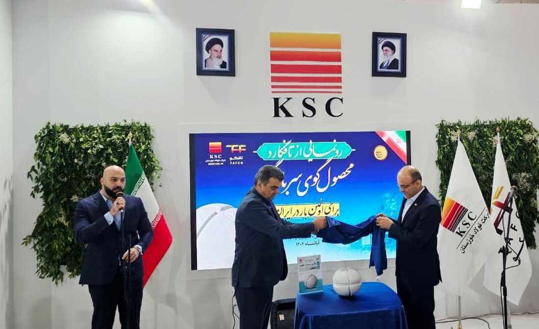 گوی تسخیر فولادمردان خوزستان تافکو؛ نخستین تولیدکننده گوی سربارهگیر در ایران