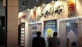 «فخوز» در سمپوزیوم فولاد ۱۴۰۴ خوش درخشید؛ از رونمایی تافکوت و تافگارد تا یکه‌تازی در مسیر هوشمندسازی و تولید سبز