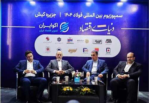 هشدار انجمن فولاد و مدیران خوزستان و هرمزگان درباره از بین رفتن مزیت صادراتی کشور