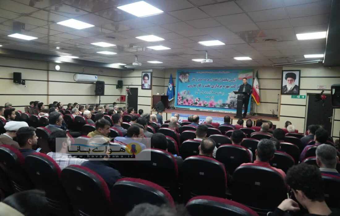 بزرگداشت روز حمل و نقل در نفت و گاز مارون