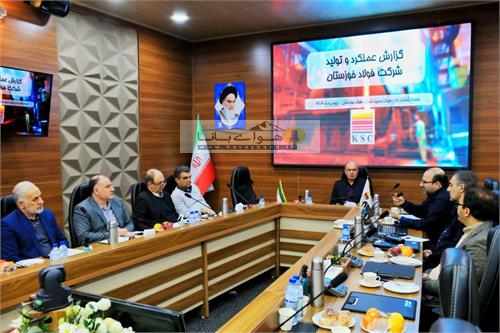 بررسی گزارش عملکرد و تولید گروه فولاد خوزستان