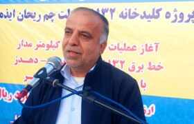 افتتاح و آغاز عملیات اجرایی پروژه‌های برق در شهرستان ایذه