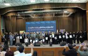 جشنواره‌ای رسانه‌ای با طعم گل پنیرک در روابط عمومی استانداری خوزستان