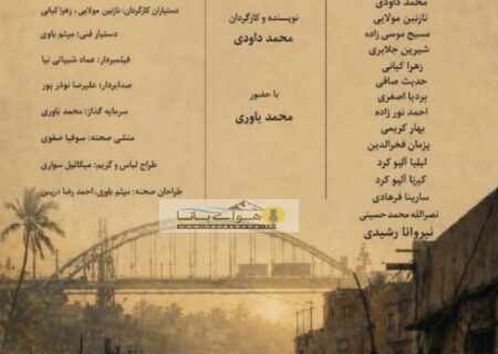 «کاملا شرجی» به سینما می‌آید؛ روایتی از اشک‌ها و لبخندهای یک خانواده