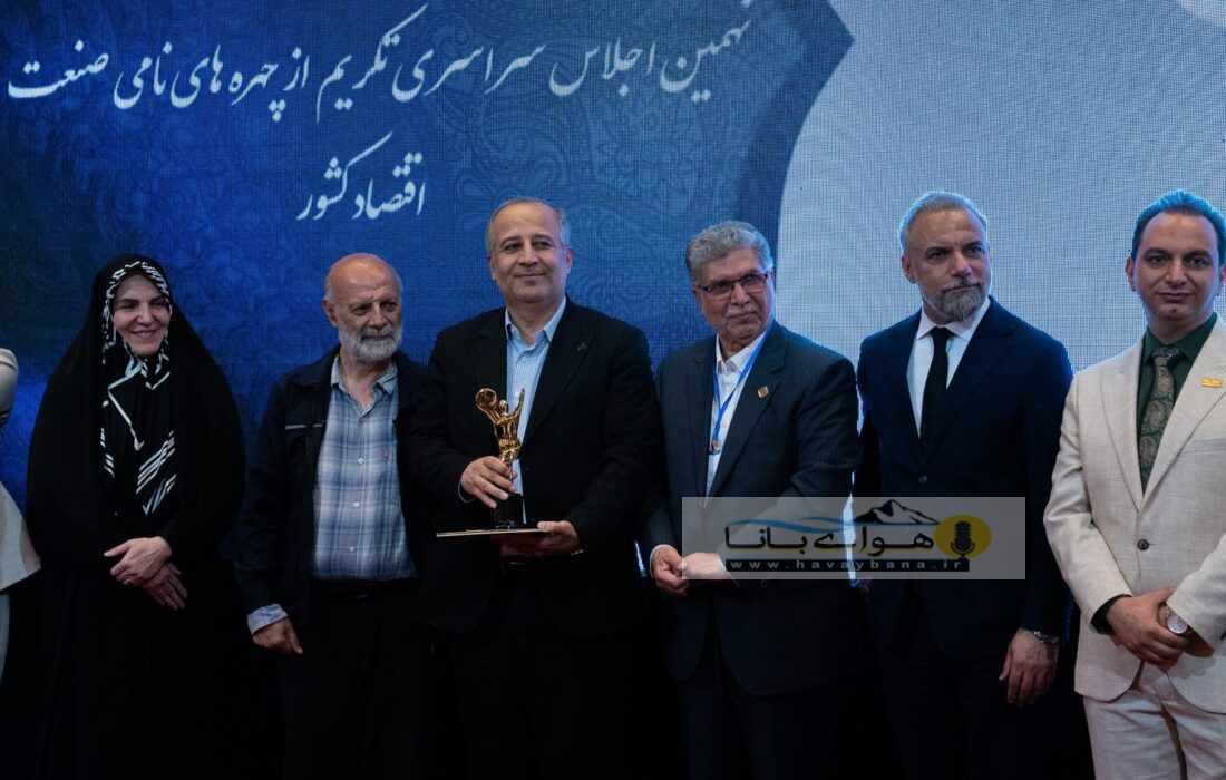 مدیرعامل پتروشیمی فنآوران ماهشهر تندیس زرین چهرههای نامی صنعت و اقتصاد کشور را دریافت کرد
