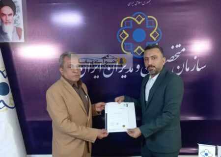 احمد طبقچی معاون رسانه سازمان متخصصین و مدیران ایران شد
