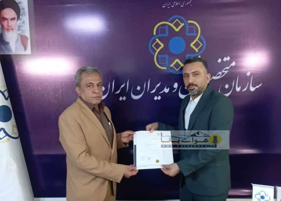 احمد طبقچی معاون رسانه سازمان متخصصین و مدیران ایران شد