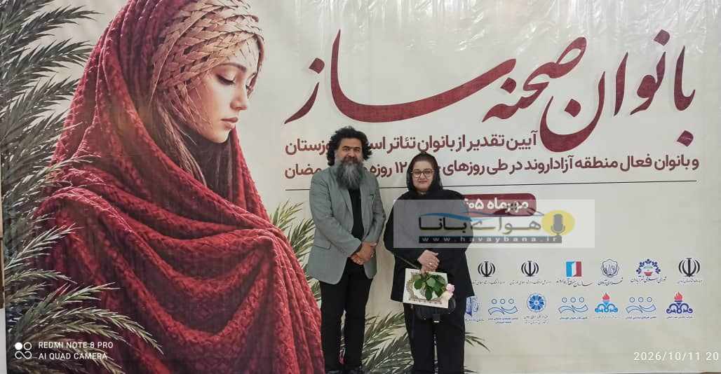 پاسداشت سال‌ها تلاش برای آموزش هنر نقالی به نسل آینده