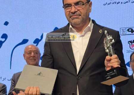 شعبانی در بیست‌وهشتمین سمپوزیوم فولاد ایران به‌عنوان «مرد سال فولاد ۱۴۰۵» انتخاب شد
