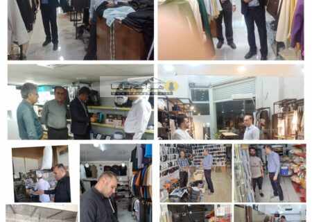 تشدید نظارت و بازرسی بر واحدهای صنفی رامهرمز؛ معرفی ۲۵۰ واحد متخلف به تعزیرات حکومتی