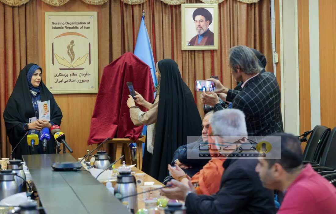 همزمان با هفته پرستار:  «تا آخرین شیفت زندگی» رونمایی شد؛ روایتی از زندگی و شهادت مهناز نعمتی