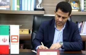 پیام تبریک جناب آقای دکتر عسکری مدیر محترم شعب بانک مسکن استان خوزستان