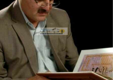 تحلیلی بر سیر تحولی و مدیریتی مرادعلی سعیدی پور